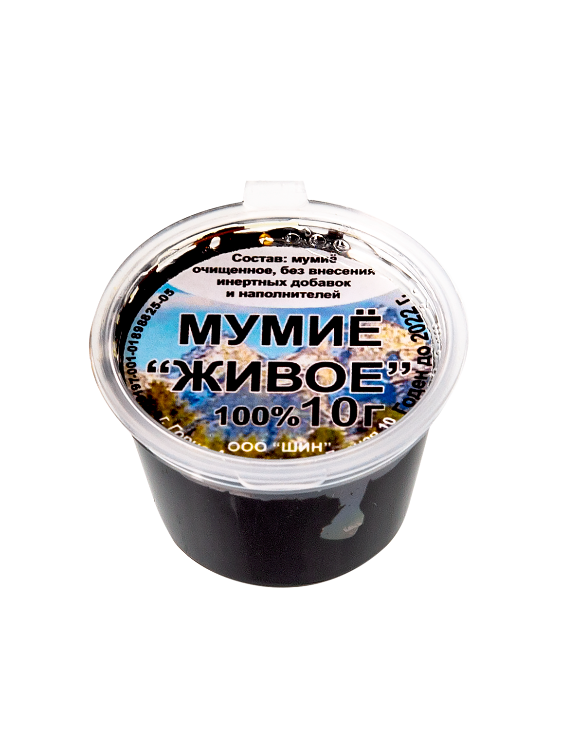Мумиё Алтайское без добавок в Сургуте