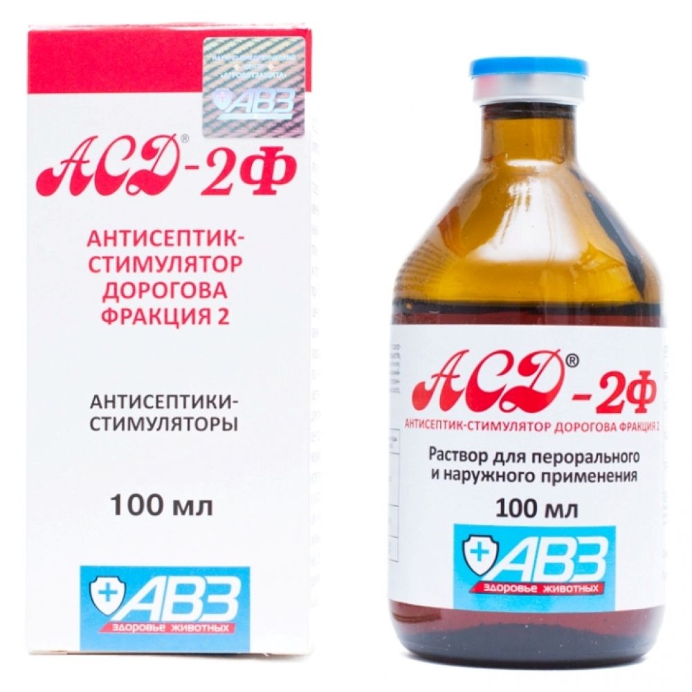 АСД-2 при онкологии, 100мл в Сургуте